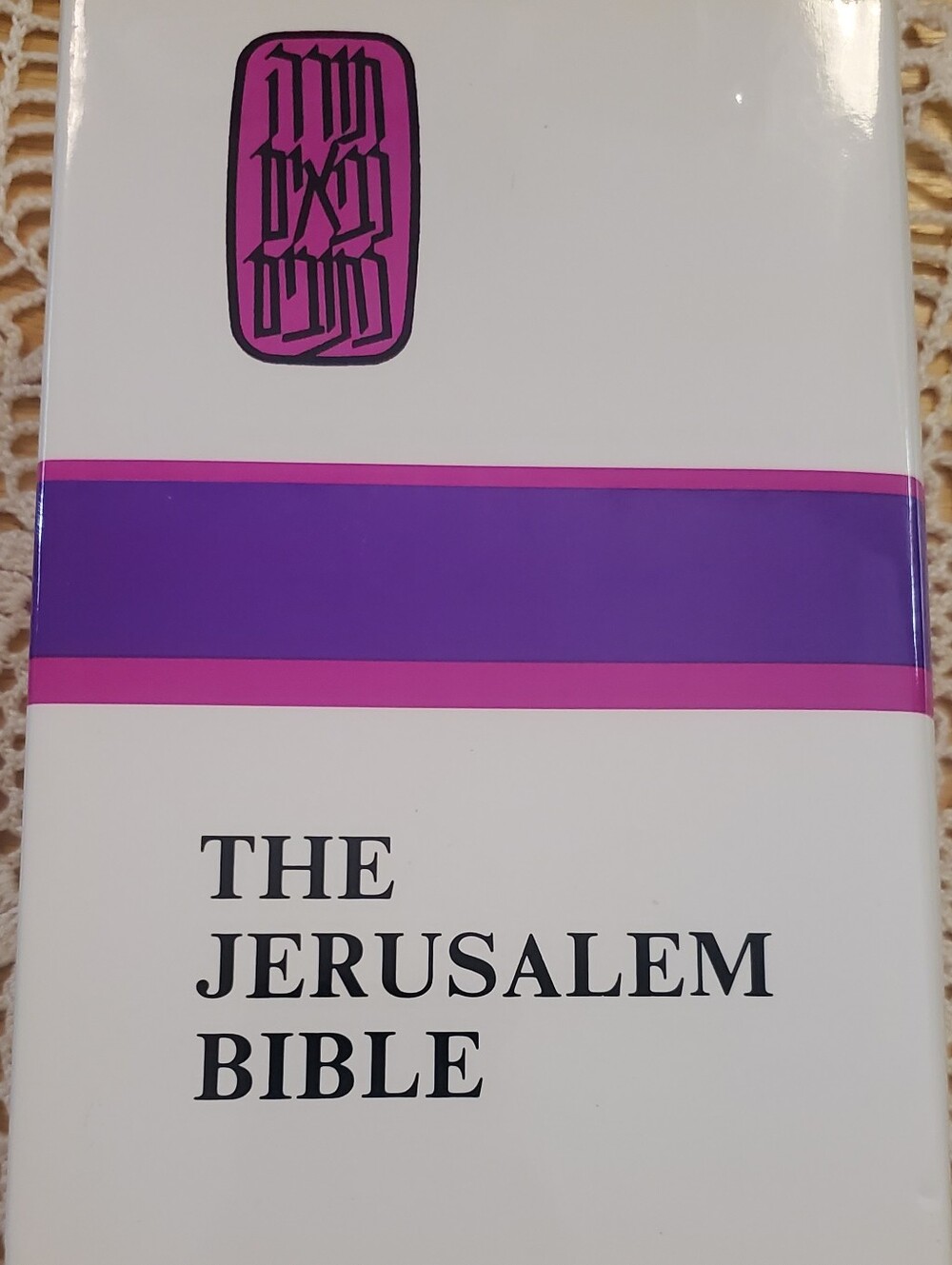 Hardcover Edition Of The Jerusalem Bible By Koren Publishers